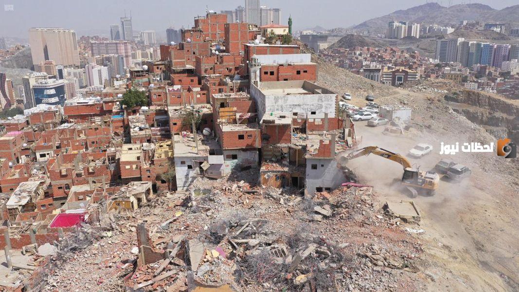 ما هي أسباب إزالة الأحياء في مكة أمانة العاصمة توضح