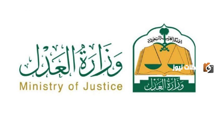 خطاب موافقة من الصندوق العقاري لتحديث الصك