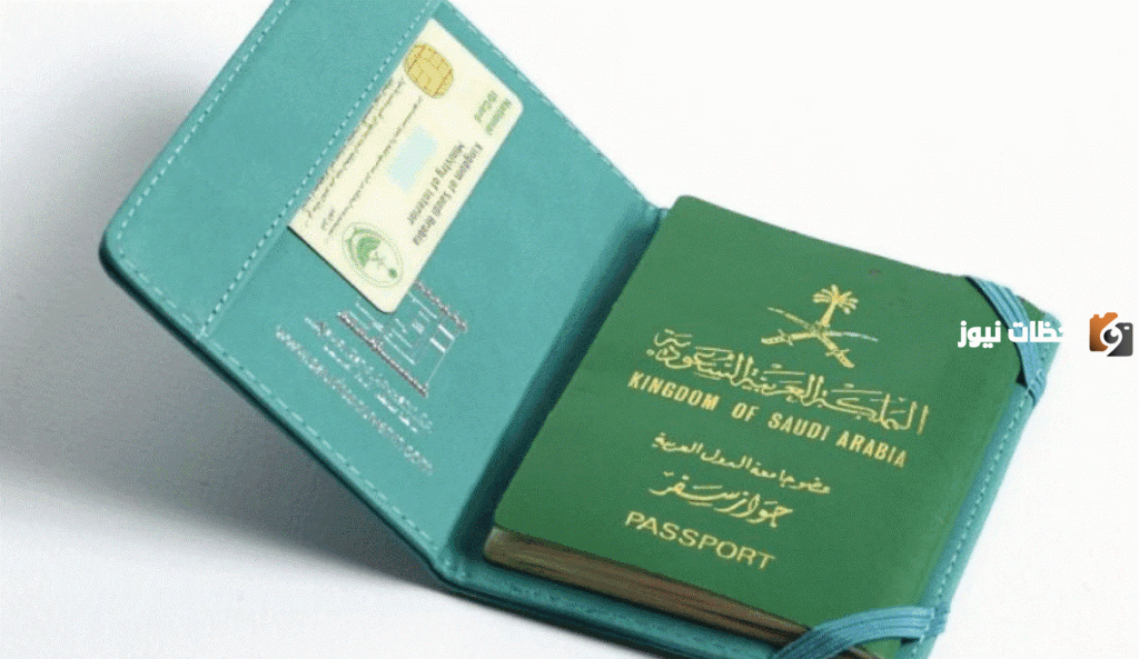 خطوات إصدار تأشيرة زيارة تجارية