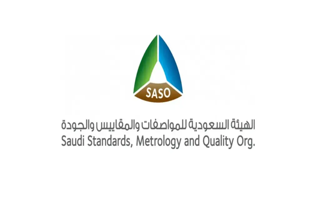 خطوات إصدار شهادات مطابقة دفعة خط إنتاج توضحها هيئة المواصفات والمقاييس والجودة