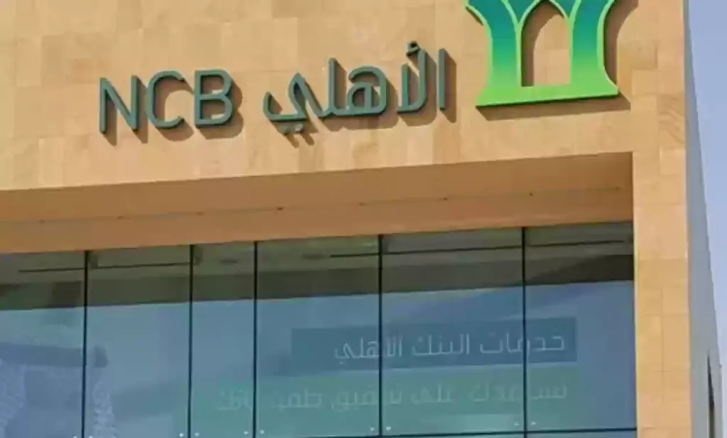 خطوات إضافة أفراد الأسرة في الاكتتاب البنك الأهلي