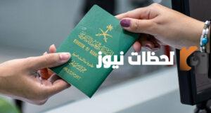 خطوات اصدار جواز سفر للتابعين وكيف يمكن تجديده