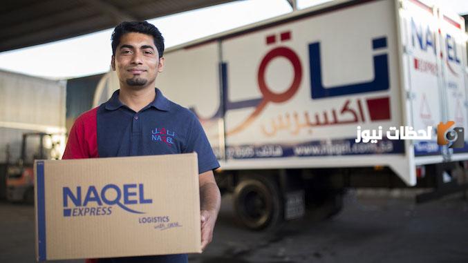 خطوات تتبع ناقل عن طريق رقم الجوال