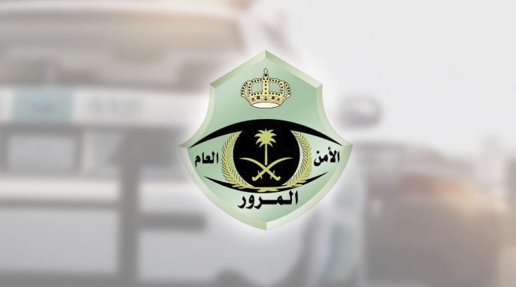 خطوات تجديد استمارة مركبة خصوصي في السعودية