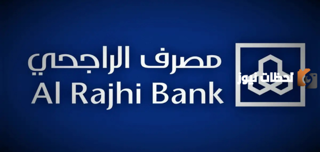 خطوات فتح محفظة الراجحي