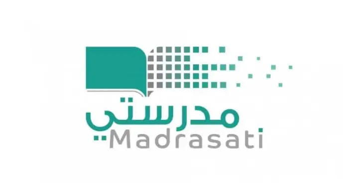دخول منصة مدرستي