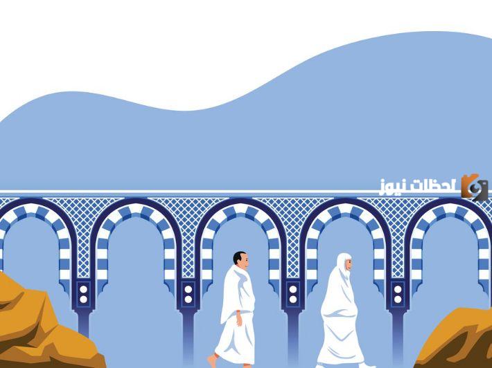 دعاء السعي بين الصفا والمروة pdf جاهز للطباعة