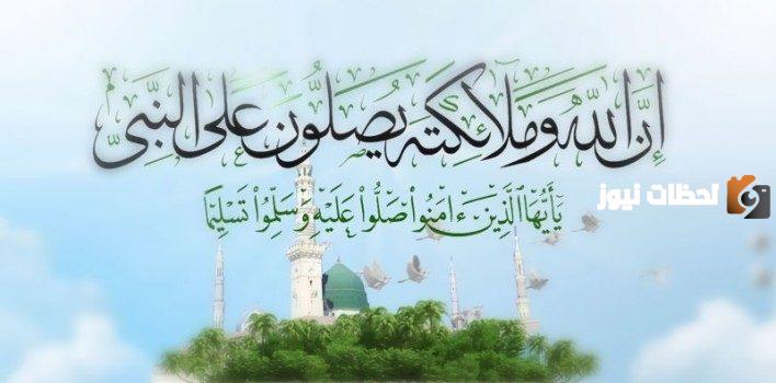 دعاء اللهم صل وسلم على نبينا محمد تويتر مكتوب كامل