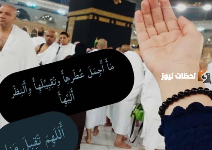 دعاء اللهم صل وسلم على نبينا محمد عدد ماذكره الذاكرون
