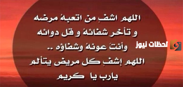 دعاء جميل لشخص أحبه