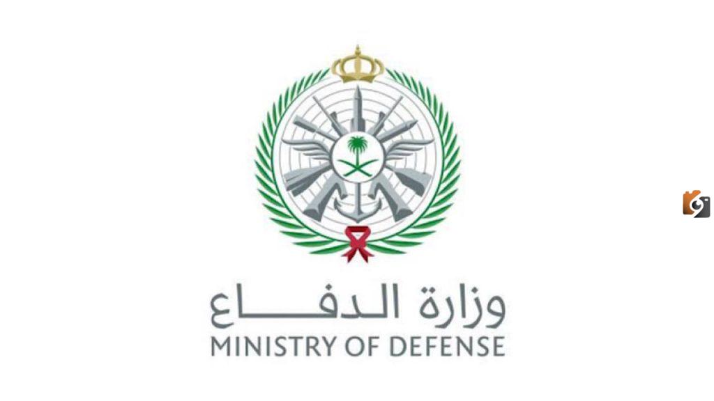 رابط أبشر للتوظيف وزارة الدفاع