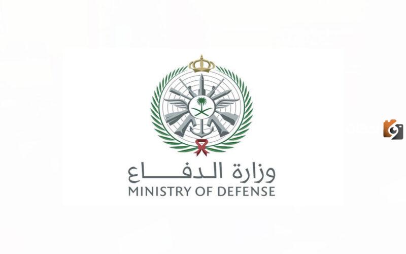 رابط التجنيد الموحد للقوات المسلحة عبر بوابة القبول وزارة الدفاع