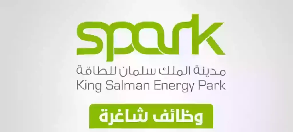 رابط التقديم على وظائف مدينة الملك سلمان للطاقة