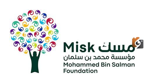 رابط التقديم لوظائف مؤسسة مسك misk الشاغرة الان