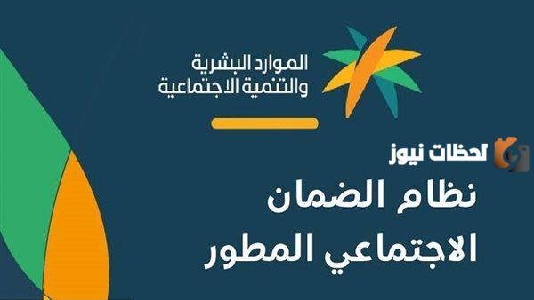 رابط تسجيل جديد بالضمان المطور