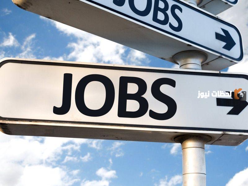 رابط تقديم النساء على الوظائف الإدارية