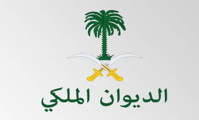 رابط طلب علاج على نفقة الدولة من الديوان الملكي السعودي