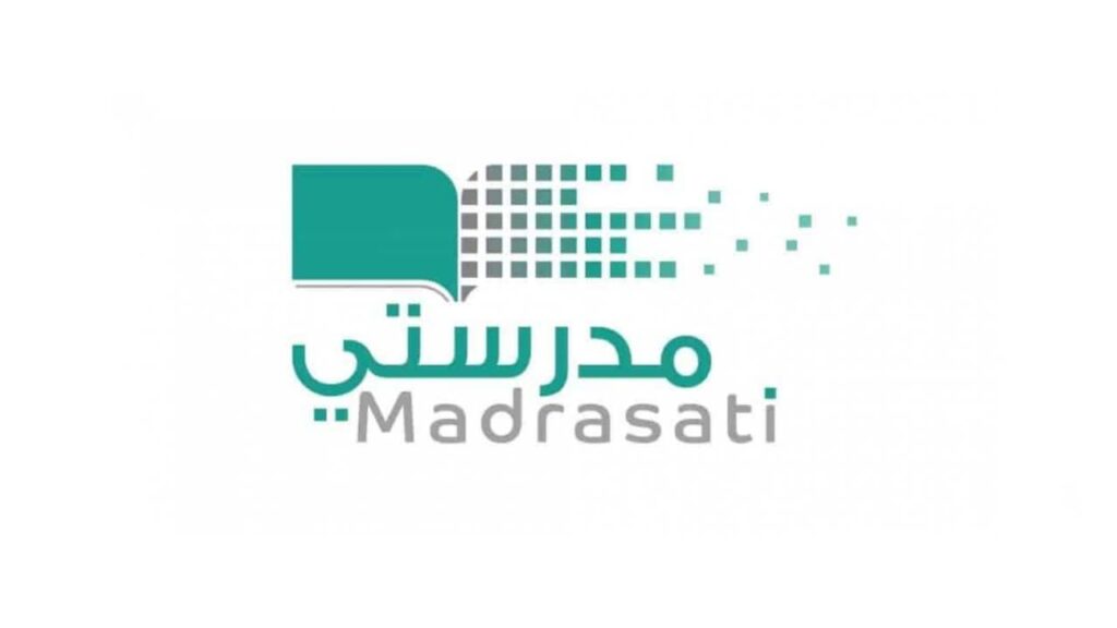 رابط منصة مدرستي الواجبات المدرسية للمرحلة الابتدائية