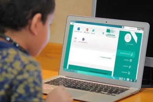 رابط منصة مدرستي بعد التعديل1 رابط منصة مدرستي بعد التعديل