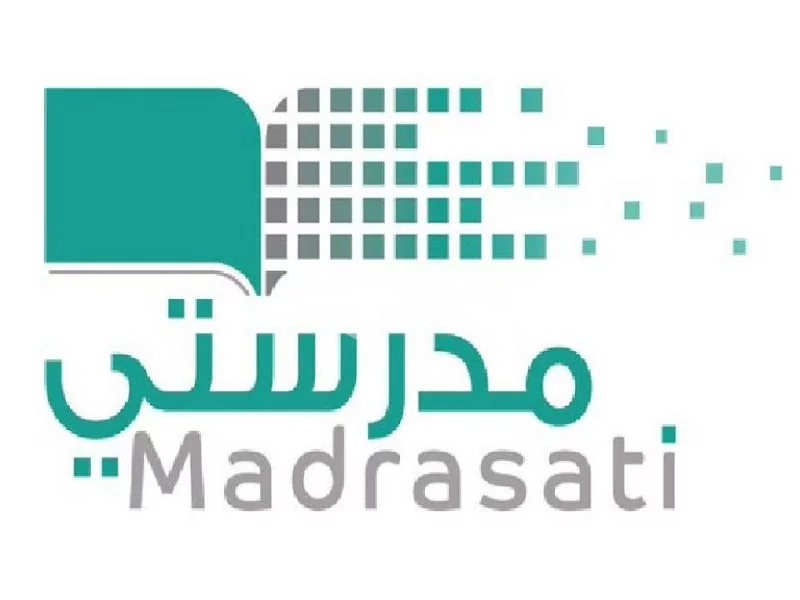 رابط منصة مدرستي تسجيل الدخول مايكروسوفت تيمز