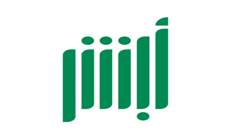 رابط وطريقة استخراج شهادة وفاة إلكترونياً في السعودية عبر أبشر