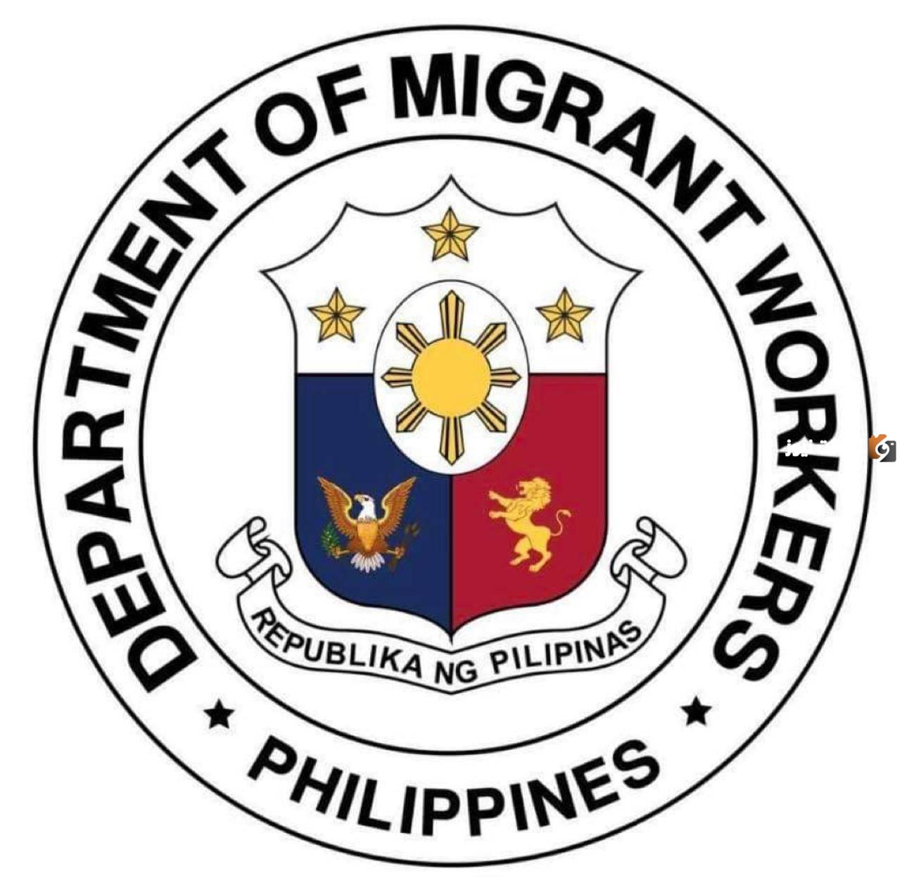 رابط وطريقة حجز موعد مكتب العمل الفلبيني بولو 1445