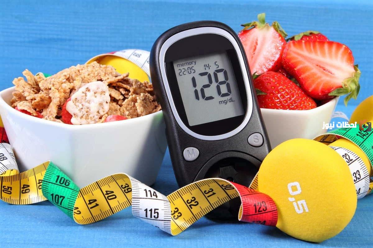 رجيم لمرضى السكر