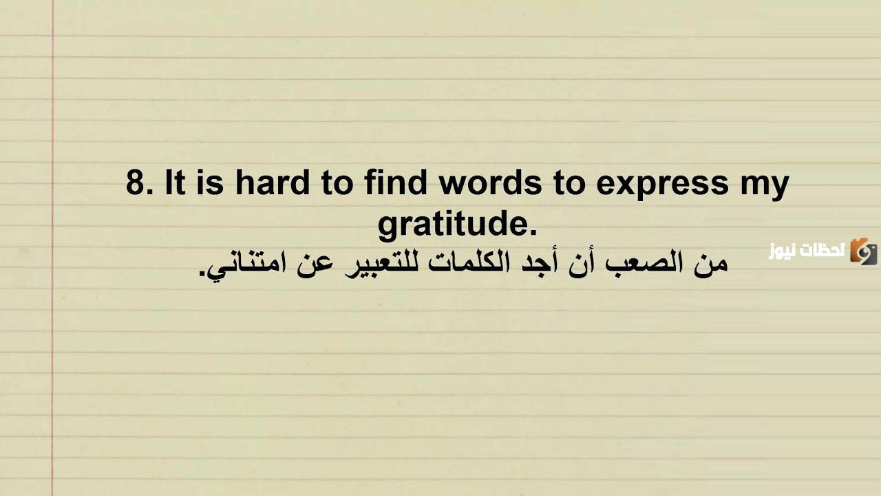 رسالة شكر للمدير بالانجليزي مترجمة