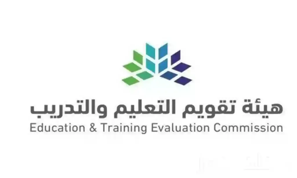 رسميا موعد اختبار الرخصة المهنية