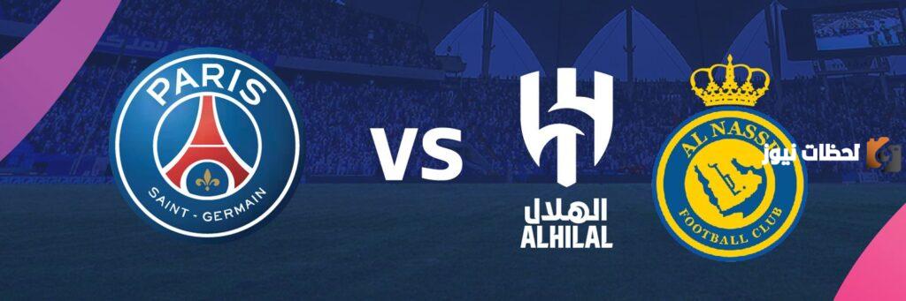 رسميا موعد طرح تذاكر كأس موسم الرياض