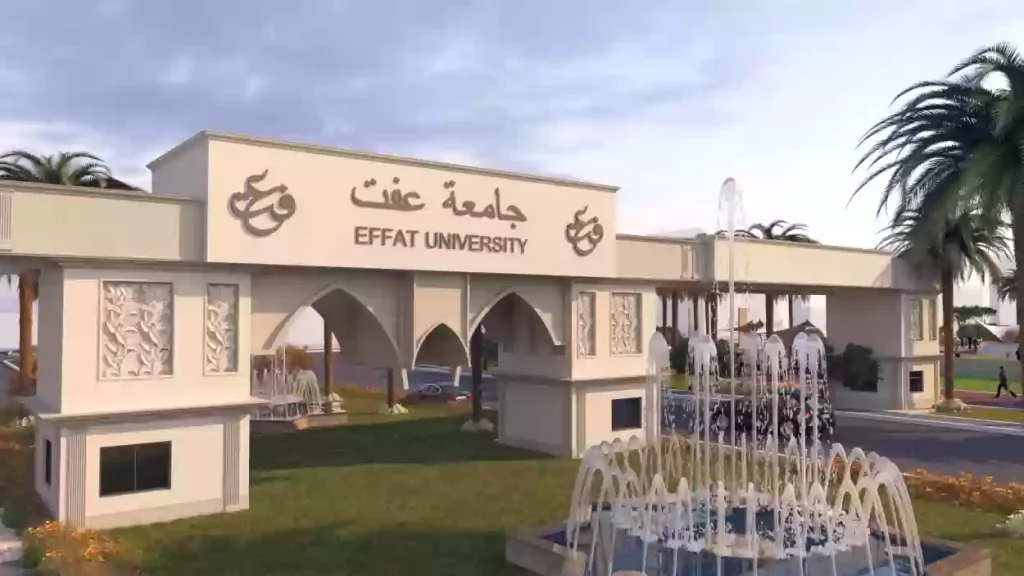 رسوم جامعة عفت