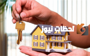 رقم الراجحي العقاري