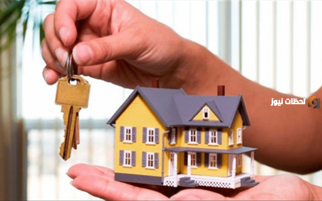 رقم الراجحي العقاري