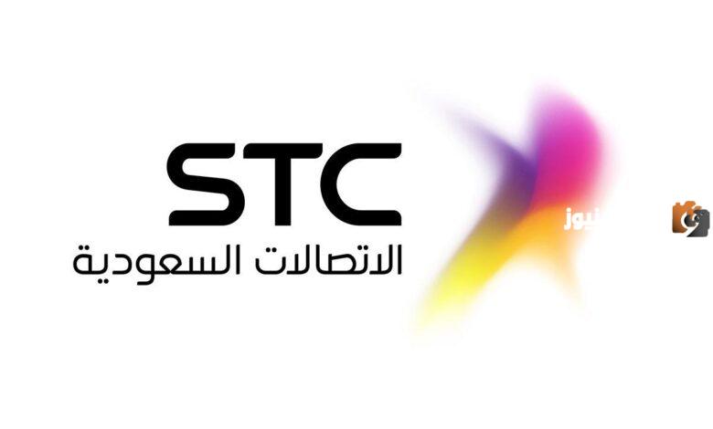اليكم رقم خدمة عملاء سوا 24 ساعة