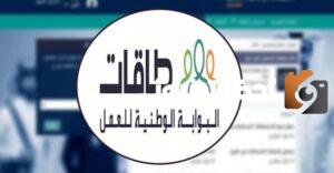 رقم طاقات الموحد المجاني