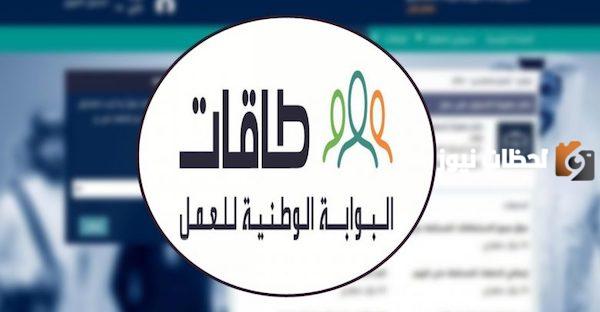 رقم طاقات الموحد المجاني