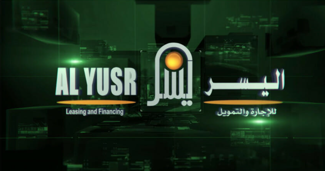 ركة اليسر للتمويل دون شرط الكفيل توفر الان
