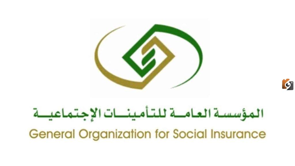 زيادة رواتب المتقاعدين بالسعودية 20% بقرار من المؤسسة العامة للتقاعد وشروط التسجيل والاستعلام في معاش التقاعد