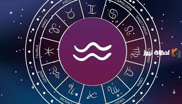 سر إنجذاب الأخرين إلى برج الدلو