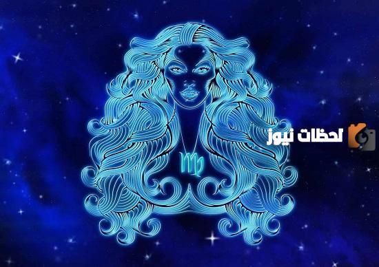 سر إنجذاب الأخرين إلى برج العذراء
