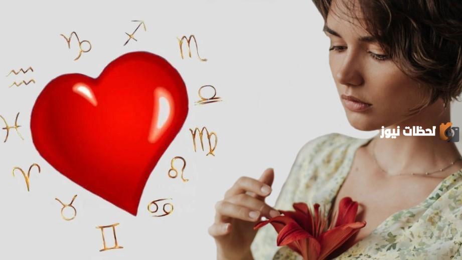 سر انجذاب الآخرين إلى برج السرطان ومدى التوافق بينهما
