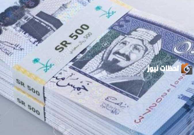 سعر الريال السعودي مقابل الجنيه المصري اليوم