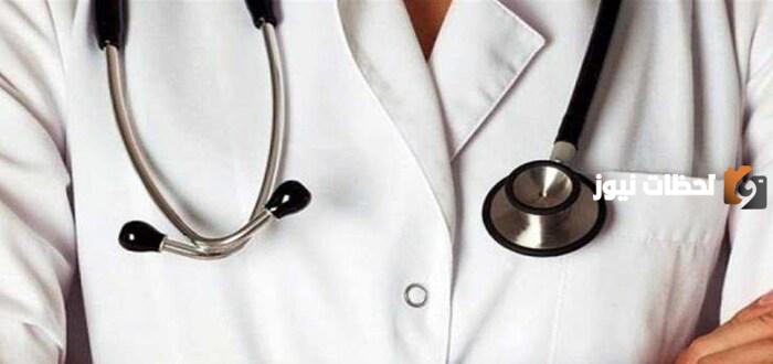 سلم رواتب الاطباء مع البدلات