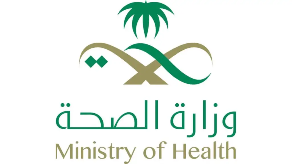 سلم رواتب الصحة مع البدلات