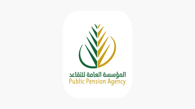 سن التقاعد للعسكريين الجديد الأفراد
