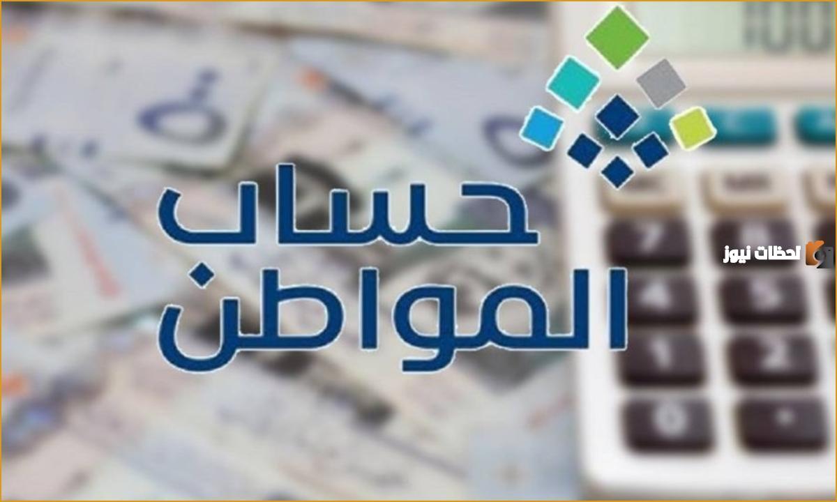 سنساعدك في التعرف على خطوات تحديث حساب المواطن سنساعدك في التعرف على خطوات تحديث حساب المواطن