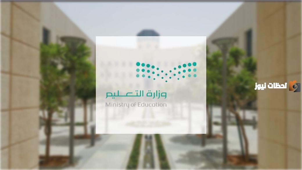 سنساعدكم على التعرف على طريقة حساب سنوات الخدمة للمعلمين