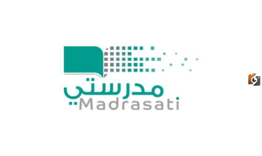 شرح مفصل لكيفية الدخول على الاختبار الوزاري في منصة مدرستي
