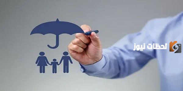شركة تامين للزيارة العائلية
