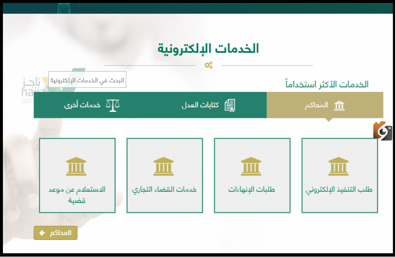 شروط إصدار صك طلاق بدل فاقد بالسعودية